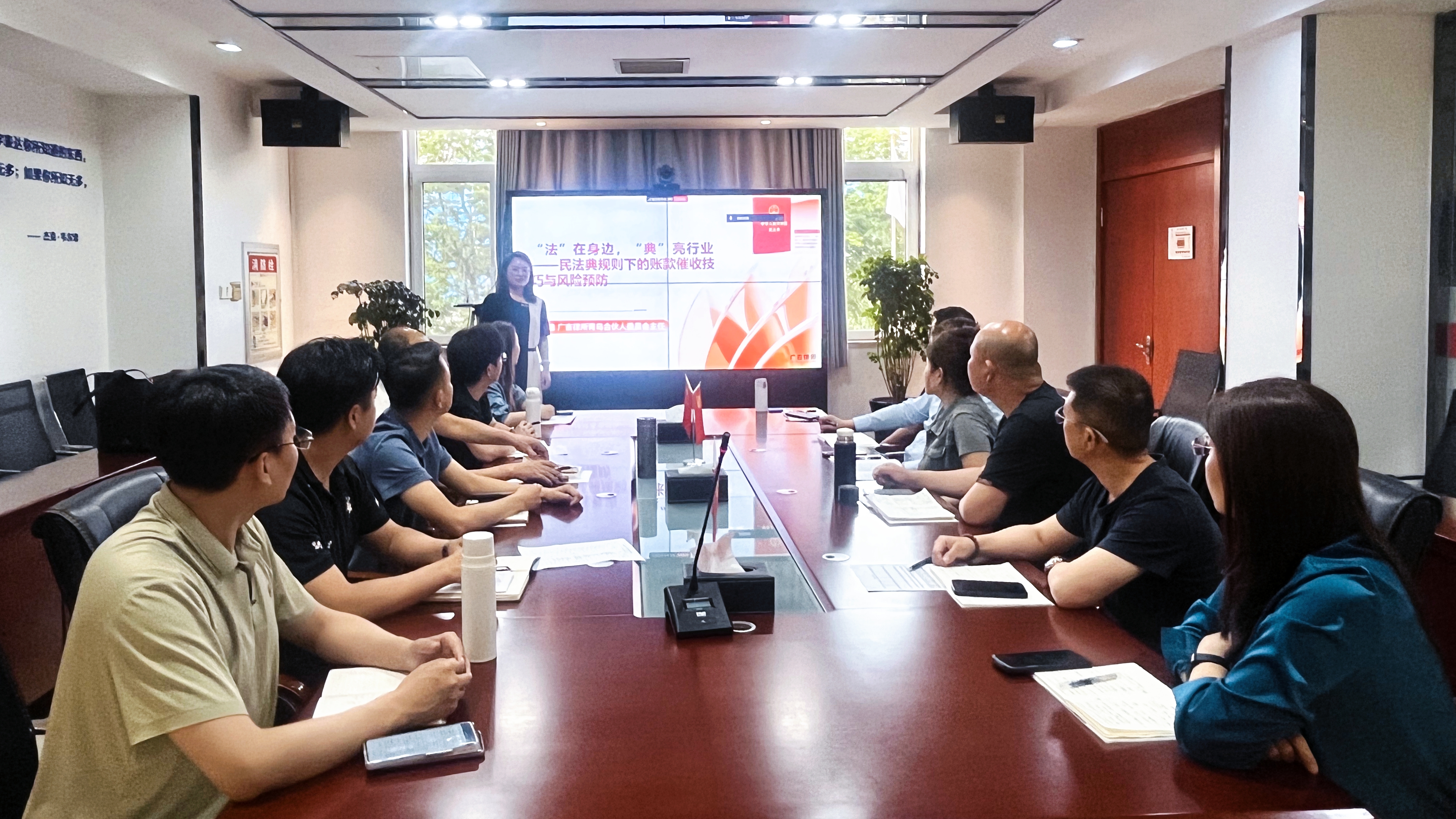 广吉律所刘敦艳主任为青岛华东材料开展民法典专题培训，助力企业账款管理升级 | 聚焦行业